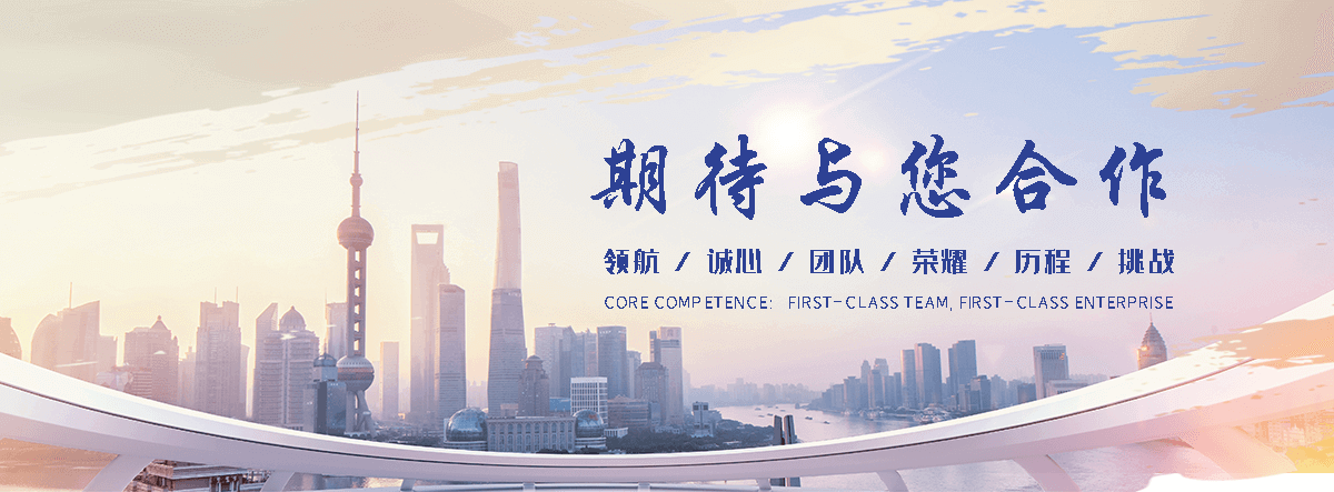 抚松企鹅展览公司